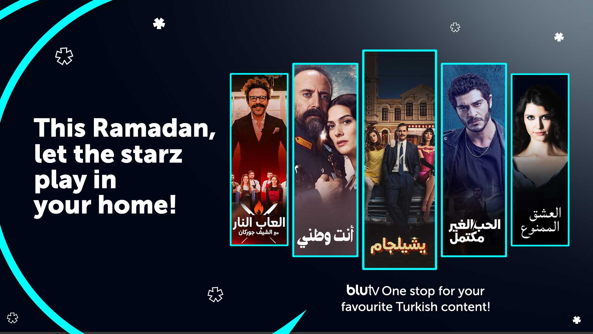 STARZPLAY تعزز من استراتيجية التوسع في المحتوى بإضافة  خدمة BluTV الجديدة
